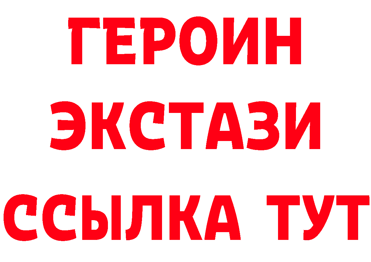 А ПВП Соль как войти это мега Калтан