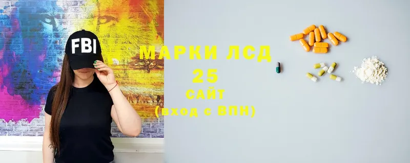 Лсд 25 экстази ecstasy  Калтан 